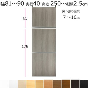 {IEIEǖʎ[Et@V ˂ I[_[Ch@81`90@s40cmi~fBAj@250`259cm(I2.5cm^tj