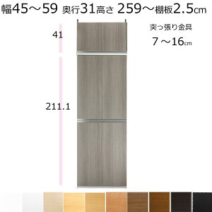 {IEIEǖʎ[Et@V ˂ I[_[Ch@45`59@s31cmiM[j@259`268cm(I2.5cm^tj