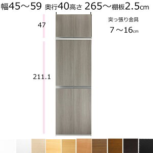 {IEIEǖʎ[Et@V ˂ I[_[Ch@45`59@s31cmiM[j@265`274cm(I2.5cm^tj