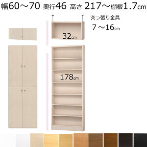 {IEIEǖʎ[@t V ˂ I[_[Ch@60`70@s46i[Wj@217`226cm(I1.7cmWj