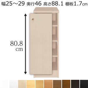 {IEIEt@I[_[Ch@25`29@s46i[Wj@88.1cm(I1.7cmWj