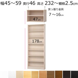 {IEIEǖʎ[@V ˂ I[_[Ch@45`59@s46i[Wj@232`241cm(I2.5cm^tj