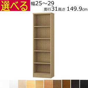 {IEI@I[_[Ch@25`29@s31iM[j@149.9cm( I1.7܂2.5cmj