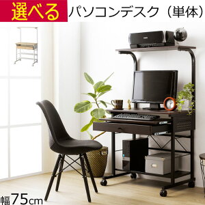 p\RfXN [ nC^Cv 75cm×s52cm×134cm (fXN73.5cm)[NfXN PCfXN VvfXN wKfXN   wK ׋ p\R p\R fXN V