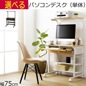 p\RfXN [ nC^Cv 75cm×s52cm×134cm (fXN73.5cm)[NfXN PCfXN VvfXN wKfXN   wK ׋ p\R p\R fXN V