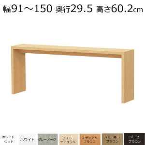 fXNEJE^[e[u@I[_[Ch@91`150@s29.5@60.2cm