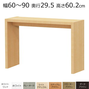 fXNEJE^[e[u@I[_[Ch@60`90@s29.5@60.2cm