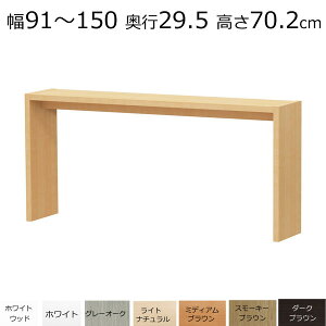 fXNEJE^[e[u@I[_[Ch@91`150@s29.5@70.2cm