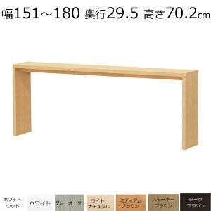 fXNEJE^[e[u@I[_[Ch@151`180@s29.5@70.2cm