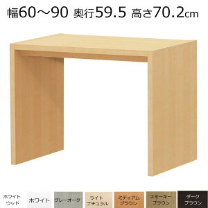 fXNEJE^[e[u@I[_[Ch@60`90@s59.5@70.2cm