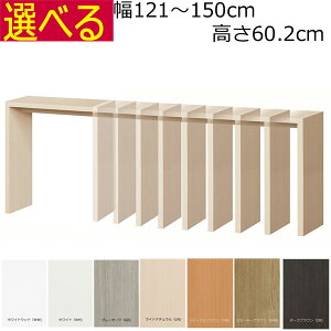 fXNEJE^[e[u@I[_[Ch@121`150@s29.5/44.5/59.5@60.2cm