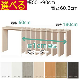 fXNEJE^[e[u@I[_[Ch@60`90@s29.5/44.5/59.5@88.3cm