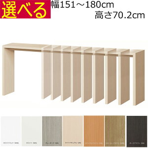 fXNEJE^[e[u@I[_[Ch@151`180@s29.5/44.5/59.5@70.2cm