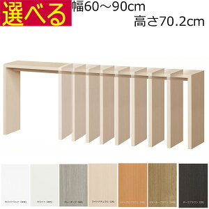 fXNEJE^[e[u@I[_[Ch@60`90@s29.5/44.5/59.5@70.2cm