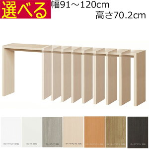 fXNEJE^[e[u@I[_[Ch@91`120@s29.5/44.5/59.5@70.2cm