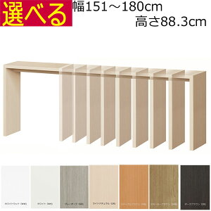 fXNEJE^[e[u@I[_[Ch@151`180@s29.5/44.5/59.5@88.3cm