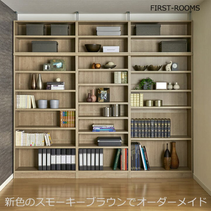 楽天市場】本棚・書棚・壁面収納 天井 突っ張り オーダーメイド 幅25 
