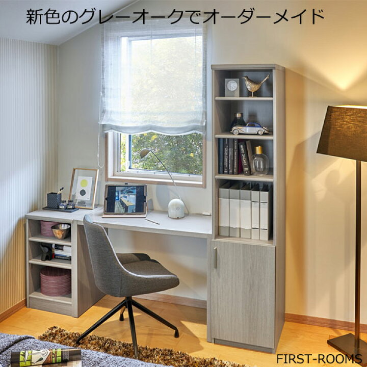 楽天市場】本棚・書棚 オーダーメイド用の棚板 (追加用） 3枚セット 幅 