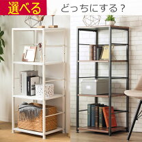 楽天市場】奥行40 幅45 棚（高さ（cm）110 ～ 119.9）（インテリア 