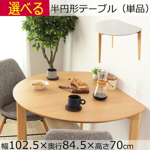 ~` _CjOe[u zCg i` 102.5×s84.5×70cm