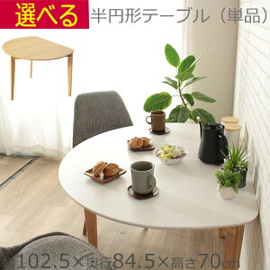 ~` _CjOe[u zCg i` 102.5×s84.5×70cm