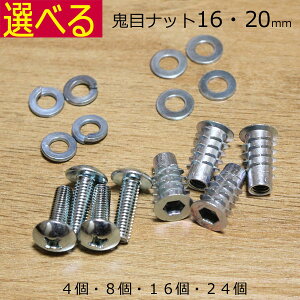 e[uVƋrŒ肷邽߂̃{gƋSڃibgi4{ 8{ 16{ 24{jyyDIYV[YzyZp_Xpi̗L͑Iz