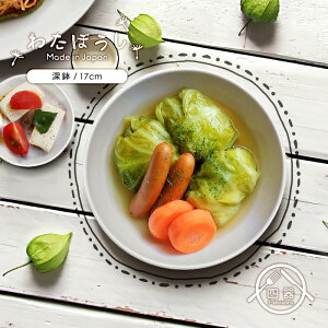 y킽ڂzy [ 17cm 700cc { Y Z  mH H M  {E 蔫 ؔ ϕ fU[g{E T_{E X[v{E JtF JtF 