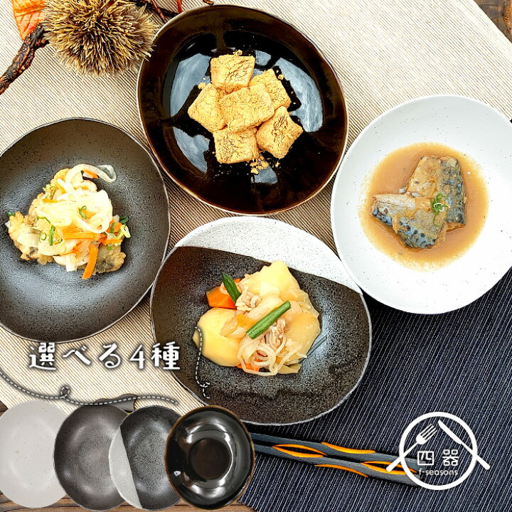 楽天市場】【うすかる】選べる4色 DT 楕円深鉢 16cm 日本製 国産 美濃 