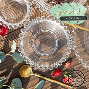 |Cg{E 12cm { Y KXH mH {E KX{E T_{E t[c{E [Og{E fU[g{E ACXJbv JtF JtFH k Vv