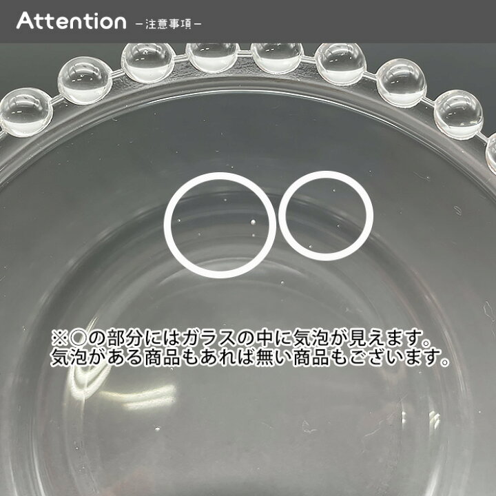 楽天市場 ガラスコースター 9cm 日本製 国産 ガラス コースター ガラス食器 透明 皿 小皿 丸皿 醤油皿 薬味皿 カフェ食器 業務用 カフェ風 おしゃれ シンプル 北欧風 ナチュラル スタイリッシュ 四器f Seasons 楽天市場 ガラスコースター 9cm 日本製 国産 ガラス コースター ガラス食器 透明 皿 小皿 丸皿 醤油皿 薬味皿 カフェ食器 業務用 カフェ風 おしゃれ シンプル 北欧風 ナチュラル スタイリッシュ 四器f Seasons