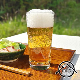 ビアグラス 435cc 日本製 国産 ガラス食器 洋食器 グラス コップ ビールグラス ビール ジョッキ 焼酎グラス カクテルグラス アイスコーヒー タンブラー パフェグラス カフェ食器 カフェ風 シンプル 父の日