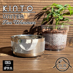 KINTO UNITEA eB[EH[}[  XeXG eB[|bgEH[}[ EH[}[ eB[EH[}[ Lh1t ۉ g  Β   pi  CeA