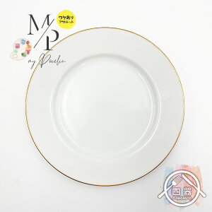 yAEgbgiz S[hv[g 19cm M v[g v[g   S[hC Đ T_v[g CXv[g i   _ Vv Jt