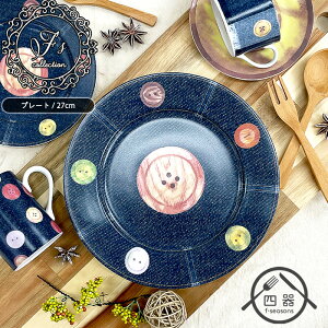 yF's collectionzdenim botton fBi[v[g 27cm mH   { Y M fBi[M v[g CfBbV M p[eBH JtFH JtF  J