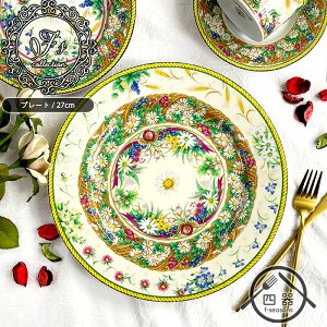 yF's collectionzflower leaf fBi[v[g 27cm mH   { Y M fBi[M v[g CfBbV M p[eBH JtFH JtF  