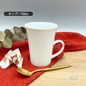 bp}O 190cc }OJbv }O Jbv Rbv  ~j qǂ LbY f~Jbv f~ R[q[Jbv eB[Jbv JtF JtFH  i` Vv  킢