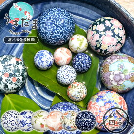 楽天市場 金魚鉢 おしゃれの通販