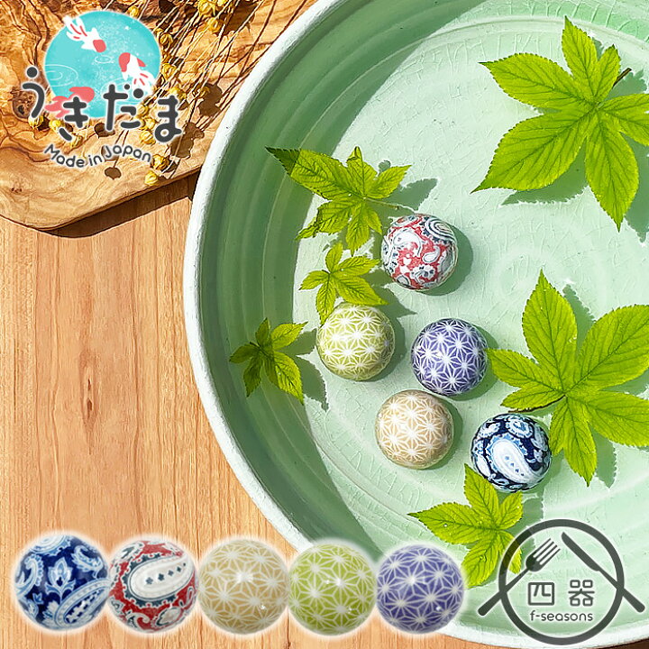 楽天市場】浮き玉 (小) 4cm 浮き球 うきだま 水鉢 ビオトープ 置物 