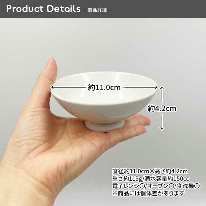楽天市場】【選べる2size】平茶碗 200cc 150cc 日本製 国産 美濃焼 