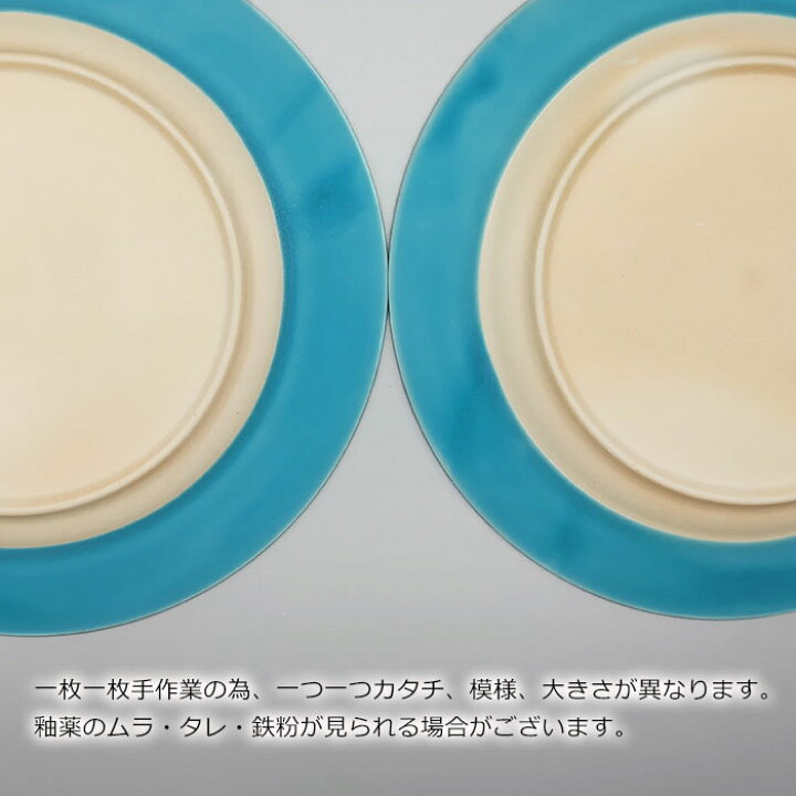 楽天市場 青空シリーズ Mt プレート 23cm 日本製 国産 美濃焼 洋食器 大皿 メインディッシュ ディナープレート ディナー皿 パスタ皿 ワンプレート モダン シンプル おしゃれ カフェ食器 カフェ風 カラフルな食器 青い食器 ターコイズブルー 青色 四器f Seasons