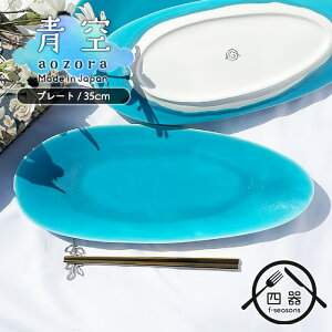 yV[YzI[huv[g 35cm { Y Z mH I[ov[g ȉ~M hgM M M M M _ Vv  JtFH JtF JtȐH