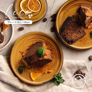 ybico/rRzv[g() 19cm { Y Z   mH M M M 蕪M XM ؎M pM P[LM T_M َqM fU[gM k JtF Jt