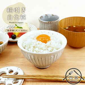 yρz啽ђq() 12cm 300cc MO { Z  a aH ͂񒃘q q q vwq CX{E Ђq  傫TCY JtF JtFH IV