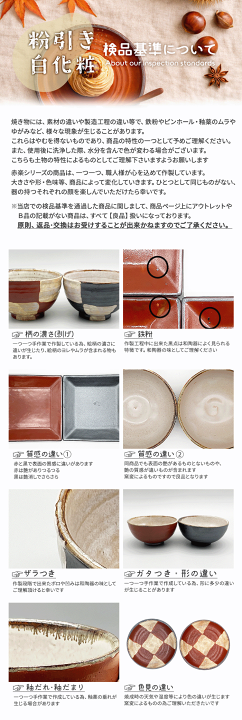 楽天市場】【選べる二色】MK 赤楽土器 四角皿 16cm 赤楽 鉄黒釉 日本製