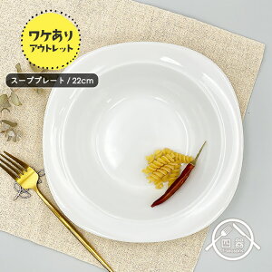 AEgbgi JtFX[vv[g 22cm { Y Z  mH H  |[ZA[g Gtp Ɩp X[vM pX^M pX^v[g M v[g lpM XN