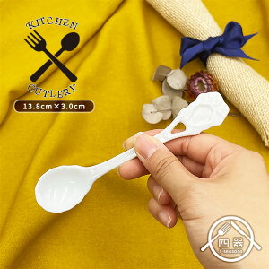 薔薇スプーン 日本製 美濃焼 洋食器 陶磁器製 陶器 食器 ポーセリンアート 白磁 白い食器 カトラリー スプーン コーヒースプーン ティースプーン デザートスプーン カフェスプーン カフェ風