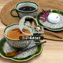 楽天市場】カップ＆ソーサー ケーキ皿 セットの通販