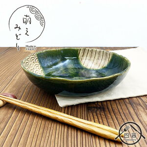 yG݂ǂz 21.5cm { Y ˏ aH   H M  唫 pX^{E T_{E ϕ J[ 蔫  D D DO[ [ a a_