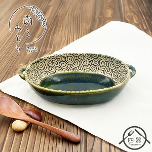 yG݂ǂzO^M 18.8cm { Y ˏ aH   H M M O^M UjA [M iM D D DO[ [ a a_  j v