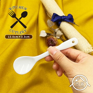 ���[�O���g�X�v�[�� ���{�� ���Z�� �m�H�� �����퐻 ���� �H�� �|�[�Z�����A�[�g ���� �����H�� �J�g�����[ �X�v�[�� �f�U�[�g�����Q �f�U�[�g�X�v�[�� ���[�O���g ���[�O���g�X�v�[�� �a��